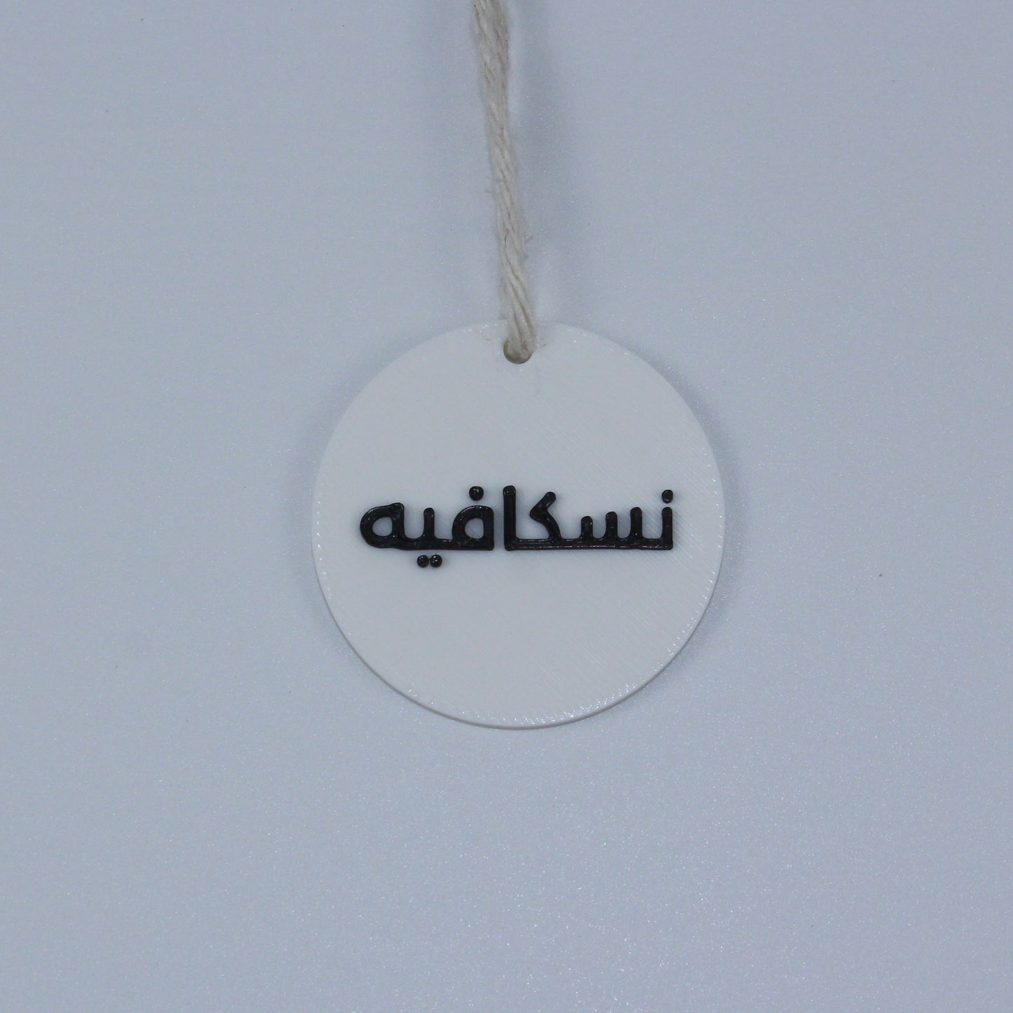 Arabic Coffee & Tea Tags - 3D Printed Drink Labels