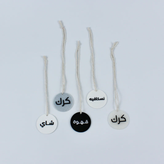 Arabic Coffee & Tea Tags - 3D Printed Drink Labels